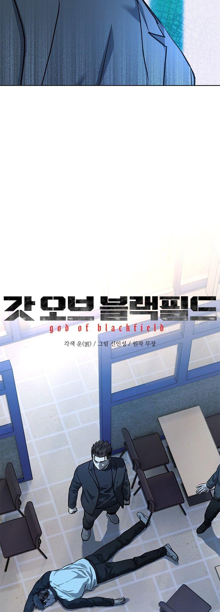 God of Blackfield Chap 111 - Next Chap 112