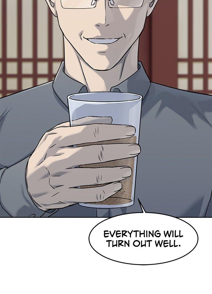 God of Blackfield Chap 112 - Next Chap 113