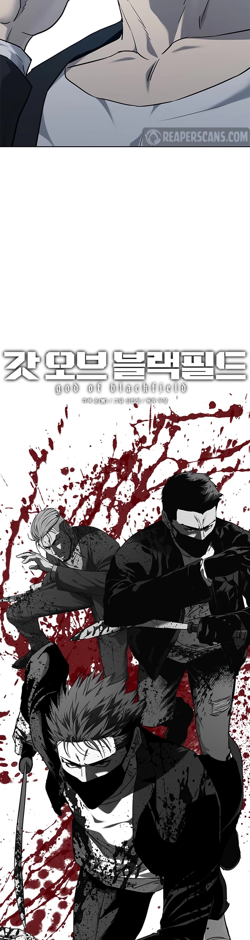 God of Blackfield Chap 147 - Next Chap 148
