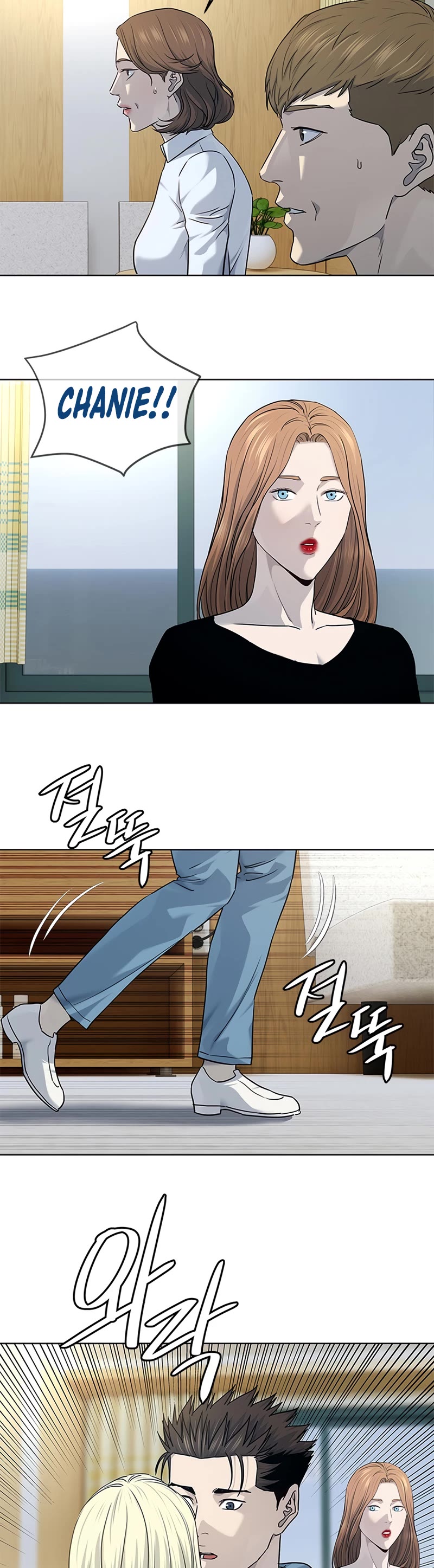 God of Blackfield Chap 146 - Next Chap 147