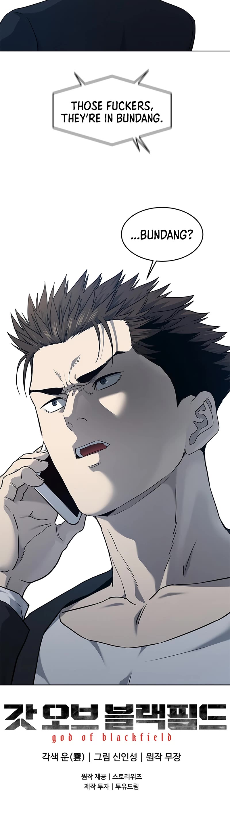 God of Blackfield Chap 146 - Next Chap 147