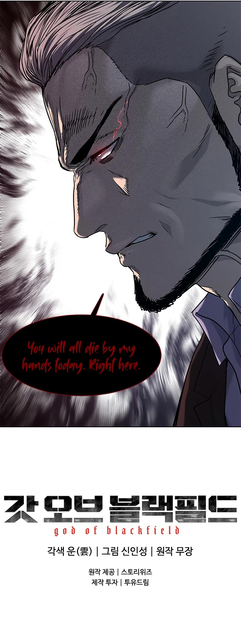 God of Blackfield Chap 148 - Next Chap 149