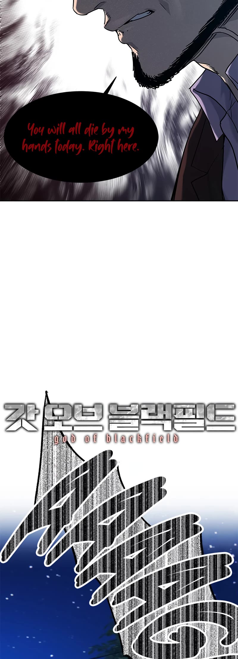 God of Blackfield Chap 149 - Next Chap 150