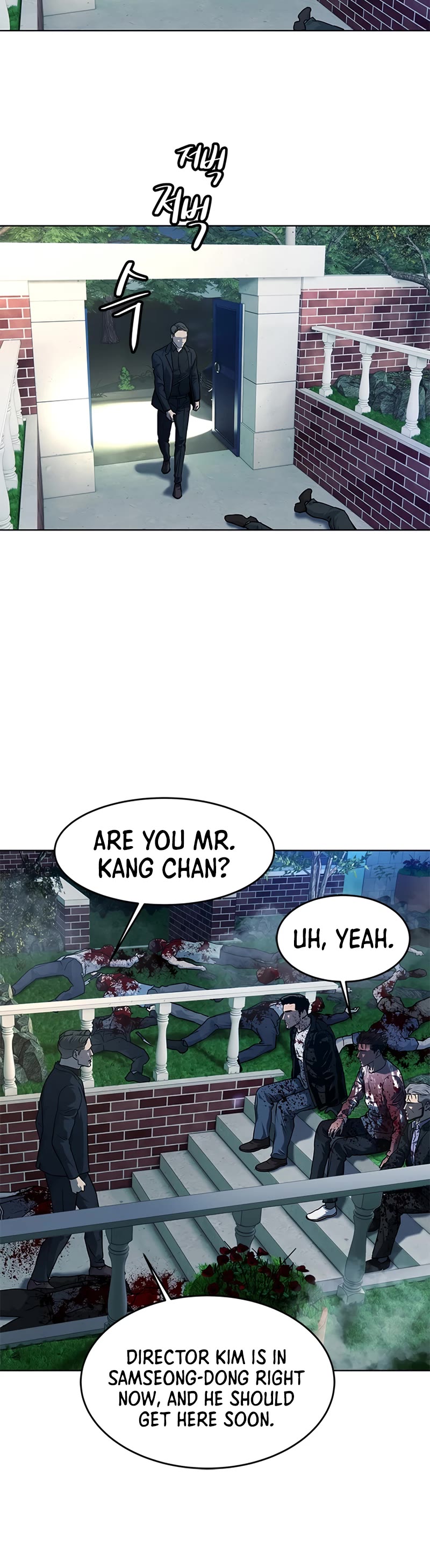 God of Blackfield Chap 149 - Next Chap 150