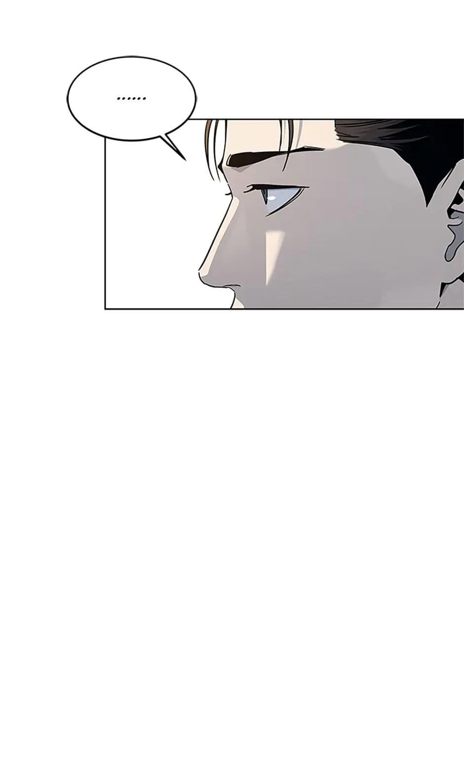 God of Blackfield Chap 206 - Next Chap 207