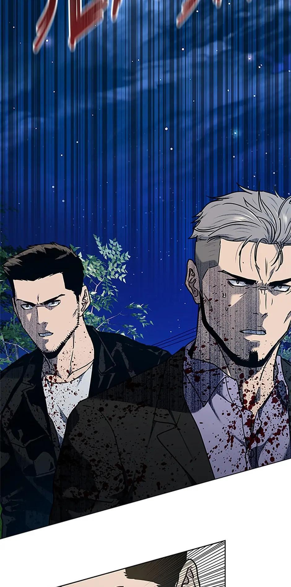 God of Blackfield Chap 261 - Next Chap 262