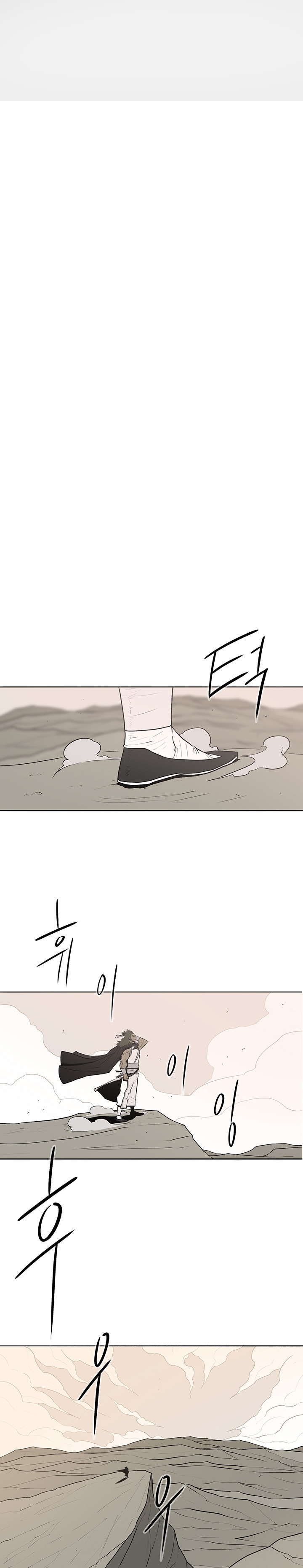 The Legend of the Northern Blade Chap 7 - Next Chap 8