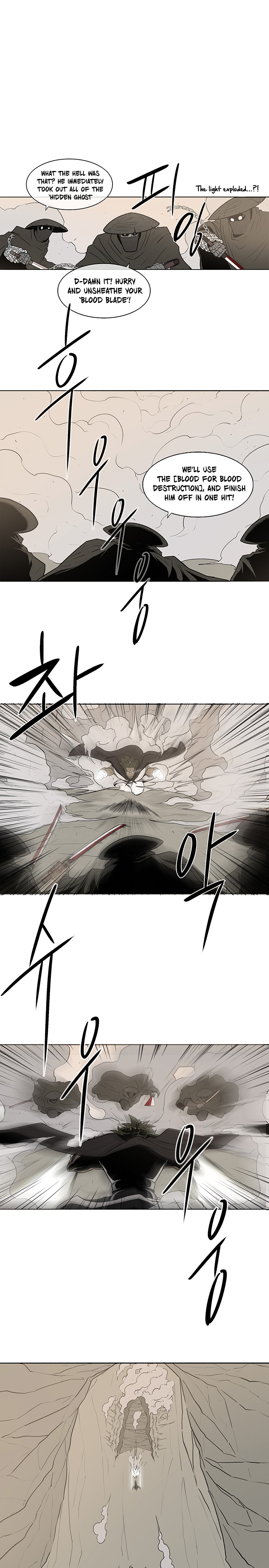 The Legend of the Northern Blade Chap 7 - Next Chap 8