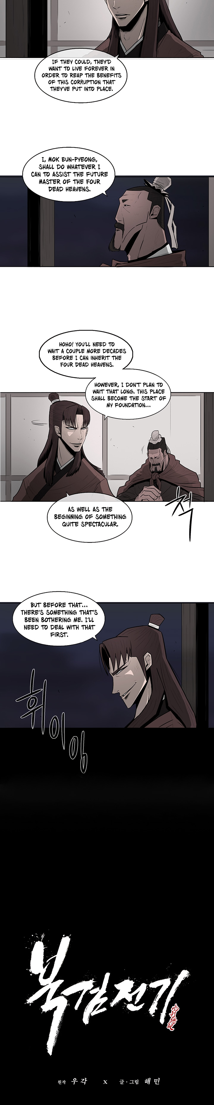 The Legend of the Northern Blade Chap 6 - Next Chap 7