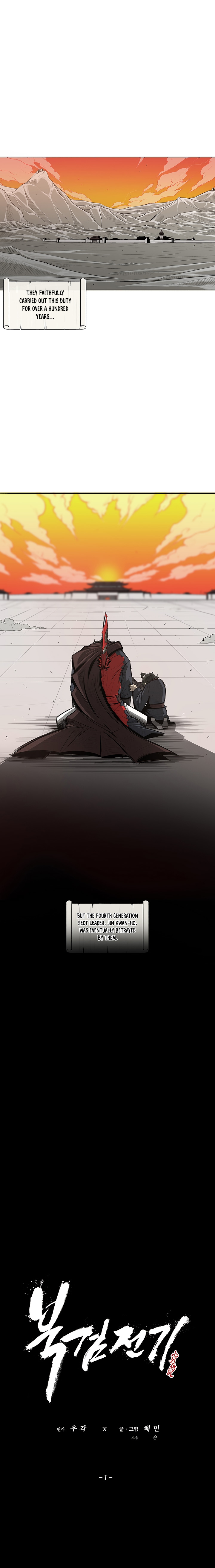 The Legend of the Northern Blade Chap 1 - Next Chap 2