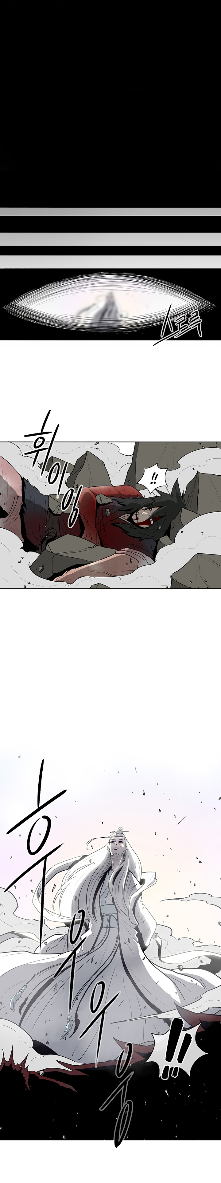 The Legend of the Northern Blade Chap 14 - Next Chap 15