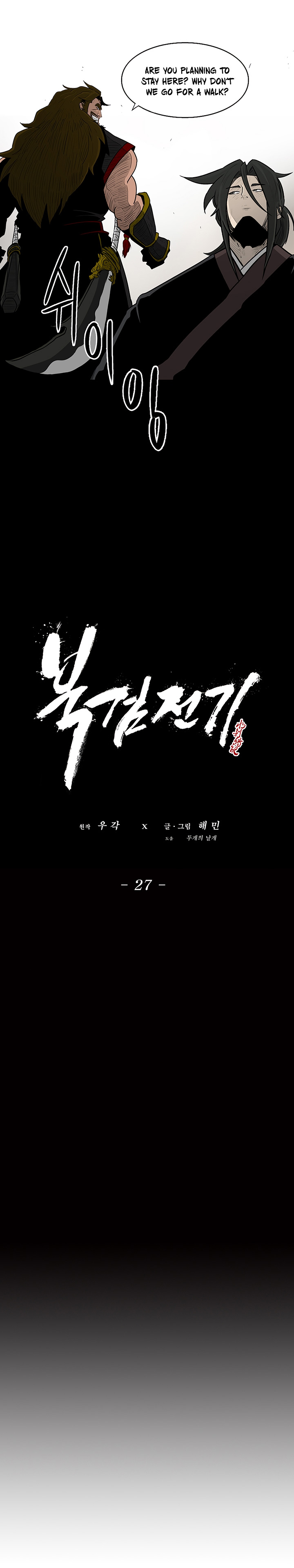 The Legend of the Northern Blade Chap 27 - Next Chap 28