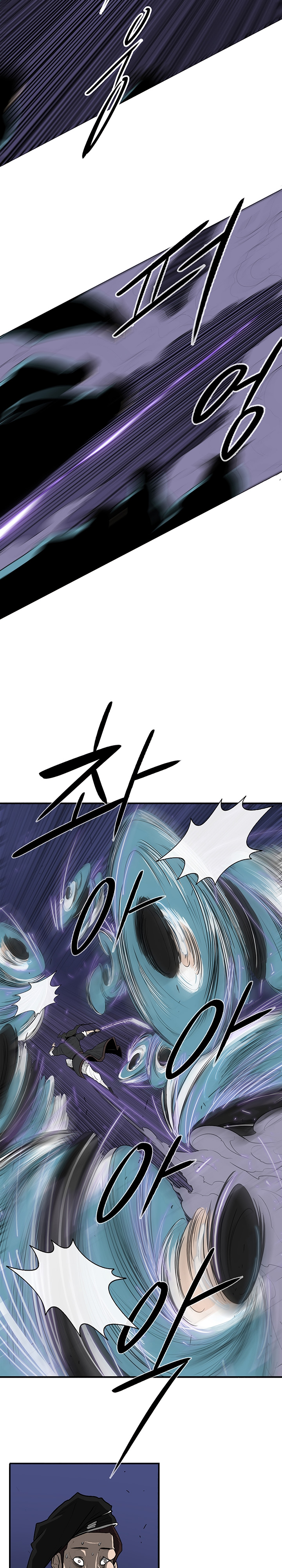 The Legend of the Northern Blade Chap 24 - Next Chap 25