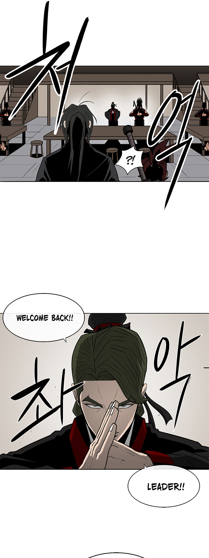 The Legend of the Northern Blade Chap 26 - Next Chap 27