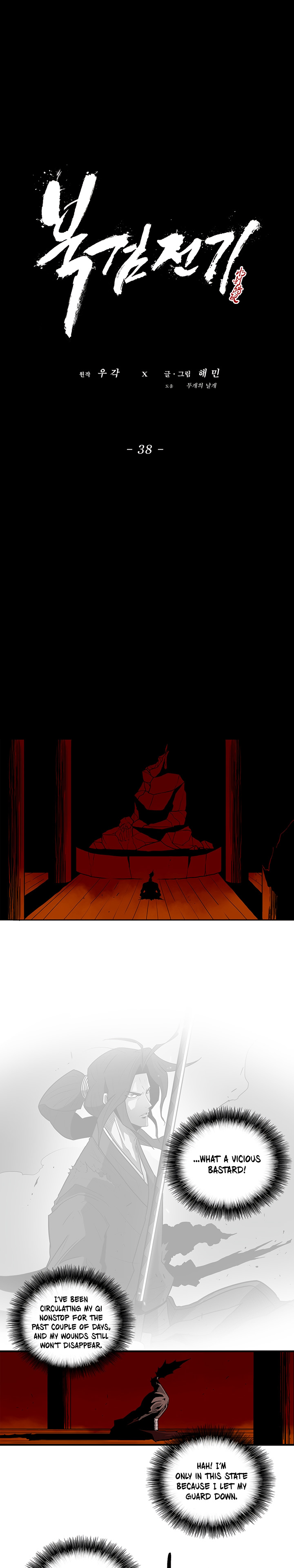 The Legend of the Northern Blade Chap 38 - Next Chap 39