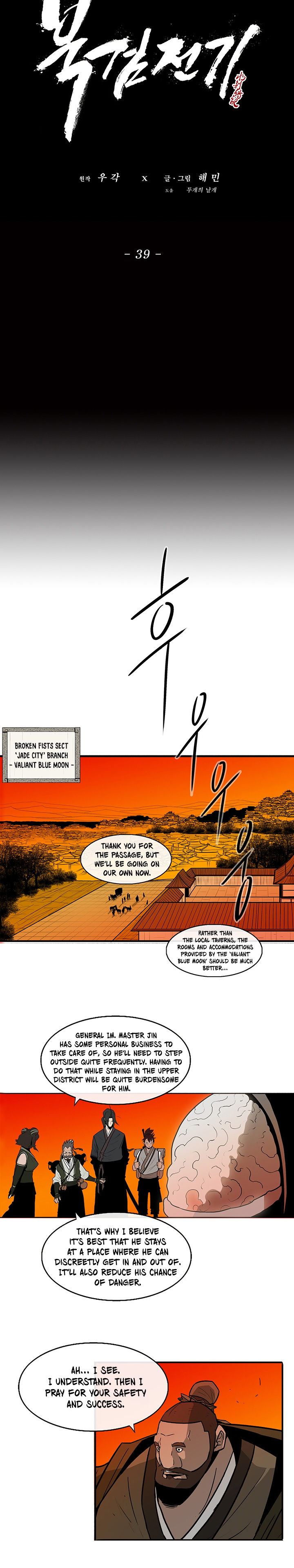 The Legend of the Northern Blade Chap 39 - Next Chap 40