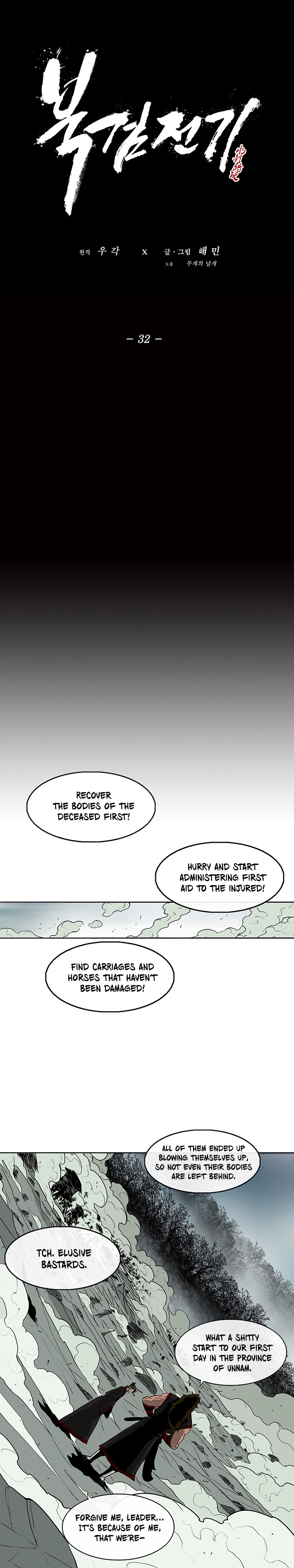 The Legend of the Northern Blade Chap 32 - Next Chap 33