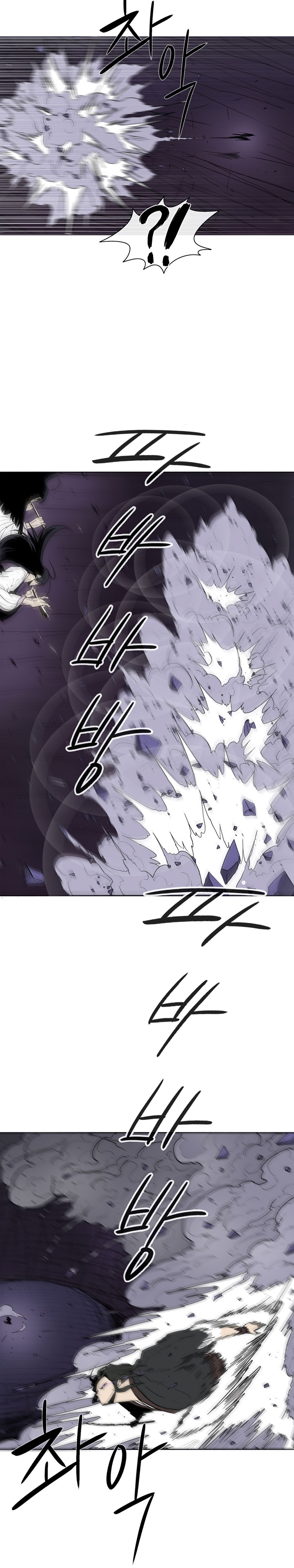 The Legend of the Northern Blade Chap 47 - Next Chap 48
