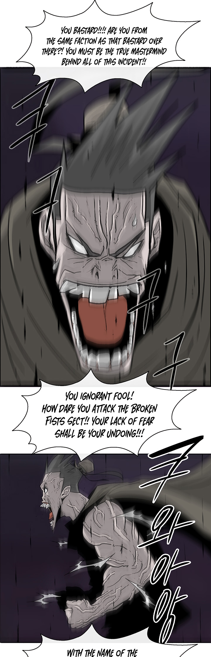The Legend of the Northern Blade Chap 44 - Next Chap 45