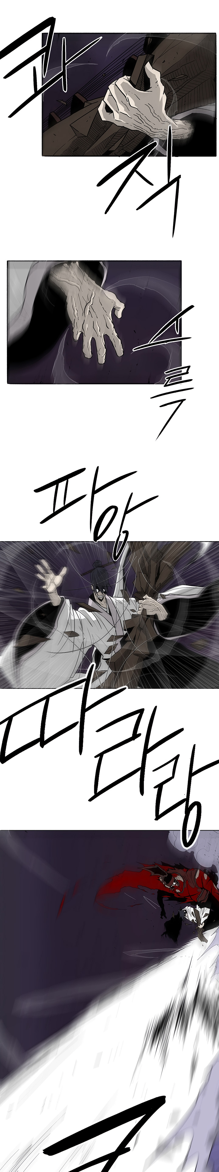 The Legend of the Northern Blade Chap 46 - Next Chap 47