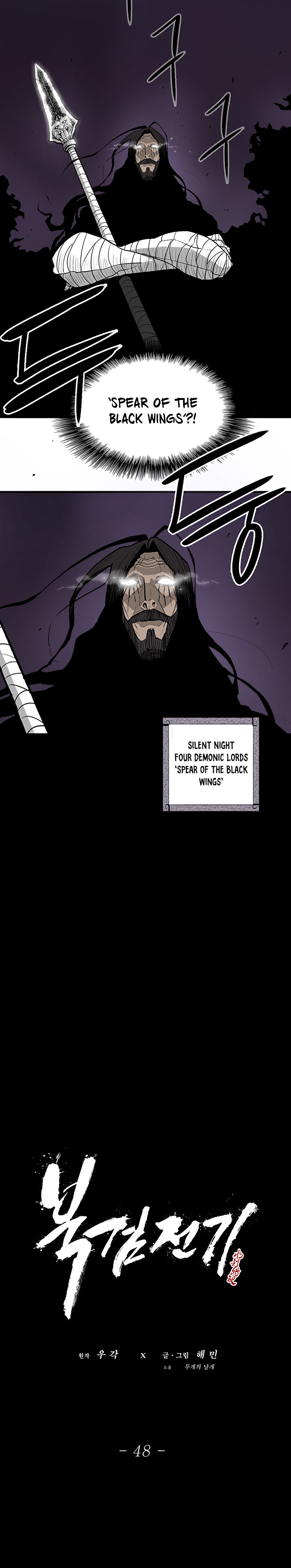 The Legend of the Northern Blade Chap 48 - Next Chap 49
