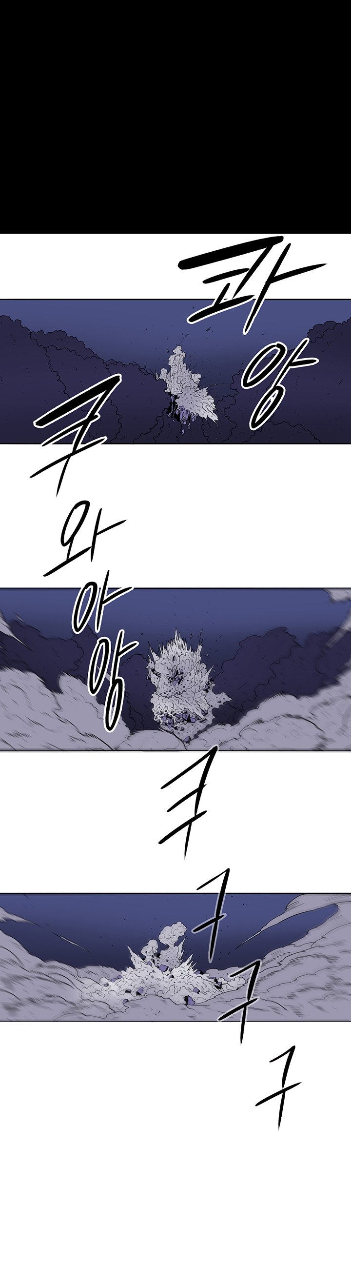 The Legend of the Northern Blade Chap 49 - Next Chap 50