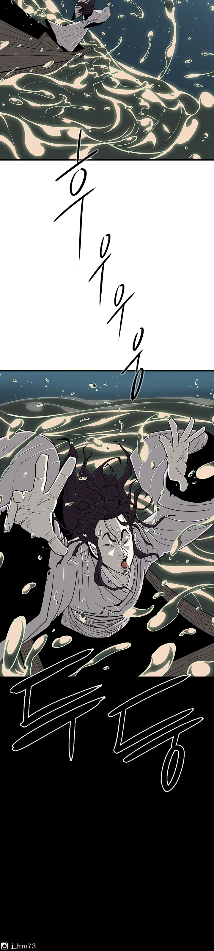 The Legend of the Northern Blade Chap 57 - Next Chap 58
