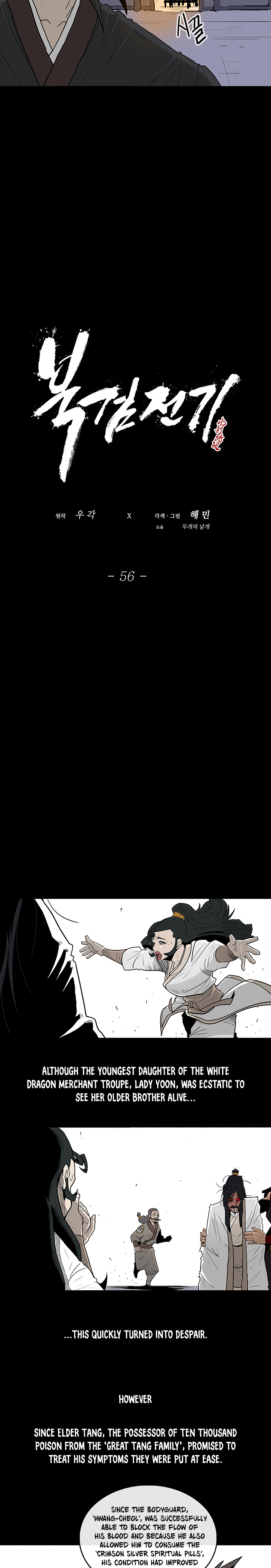The Legend of the Northern Blade Chap 56 - Next Chap 57