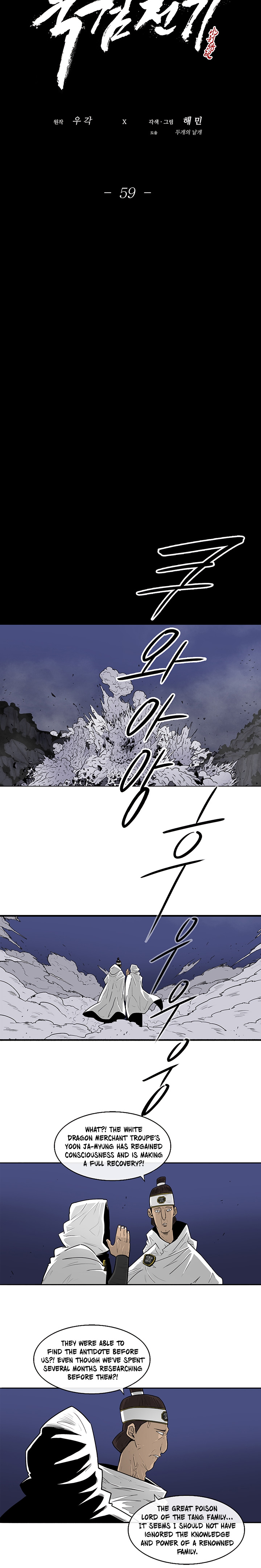 The Legend of the Northern Blade Chap 59 - Next Chap 60
