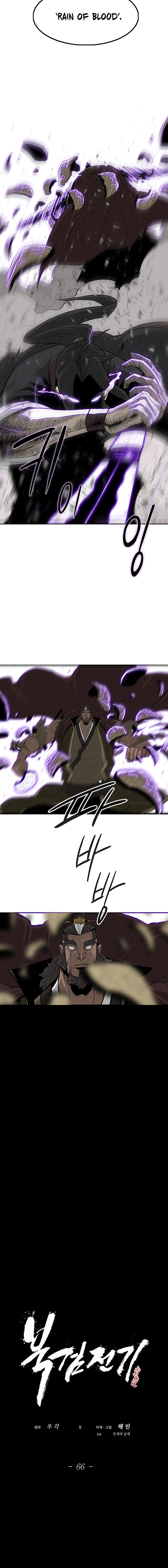 The Legend of the Northern Blade Chap 66 - Next Chap 67