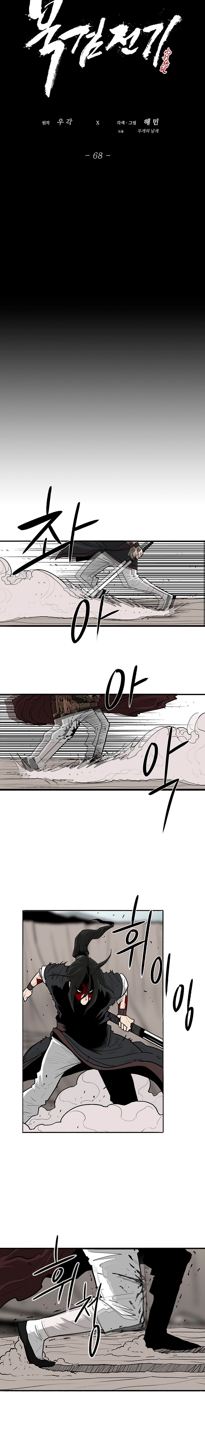 The Legend of the Northern Blade Chap 68 - Next Chap 69