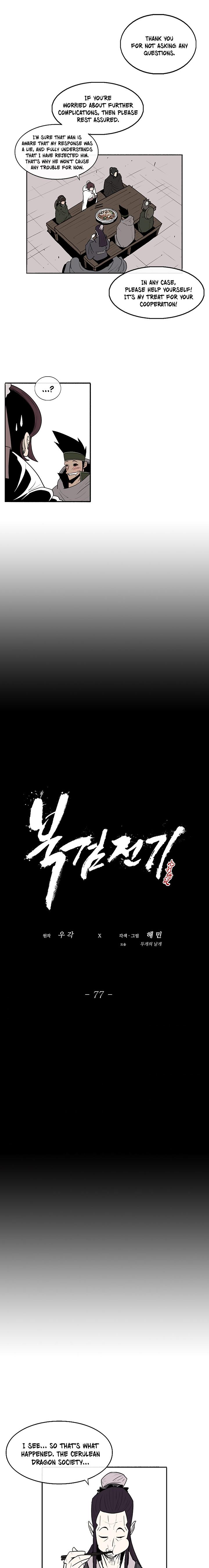 The Legend of the Northern Blade Chap 77 - Next Chap 78