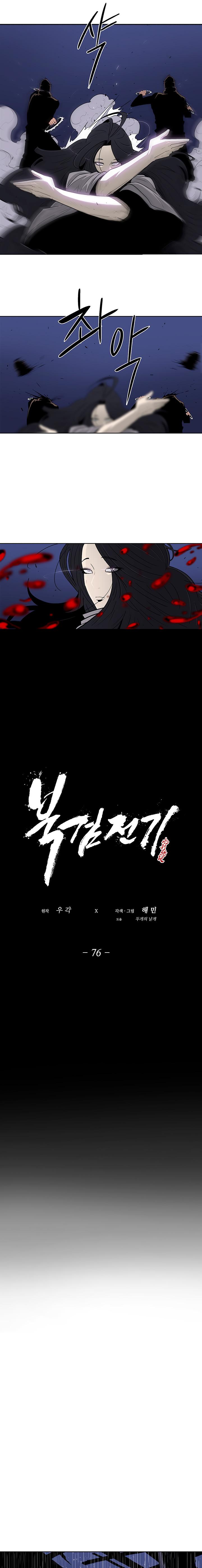 The Legend of the Northern Blade Chap 76 - Next Chap 77