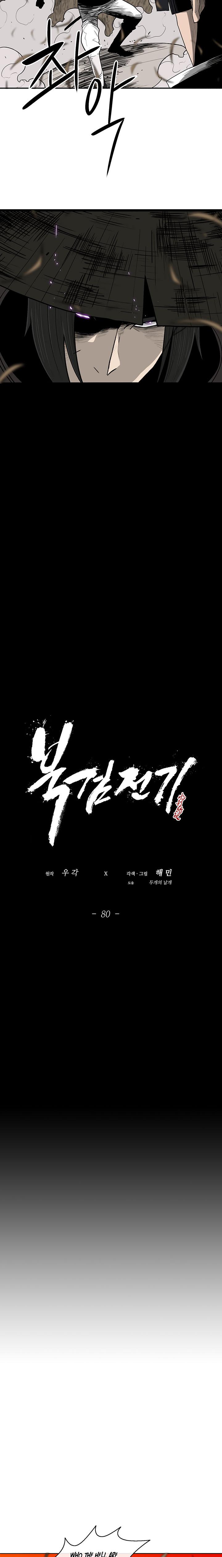 The Legend of the Northern Blade Chap 80 - Next Chap 81