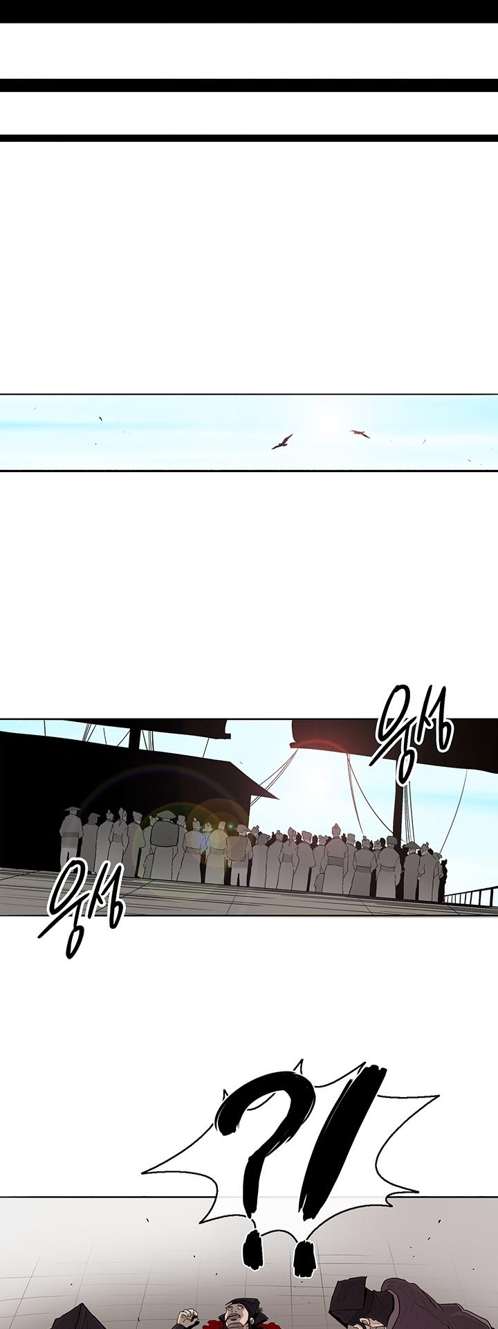 The Legend of the Northern Blade Chap 82 - Next Chap 83