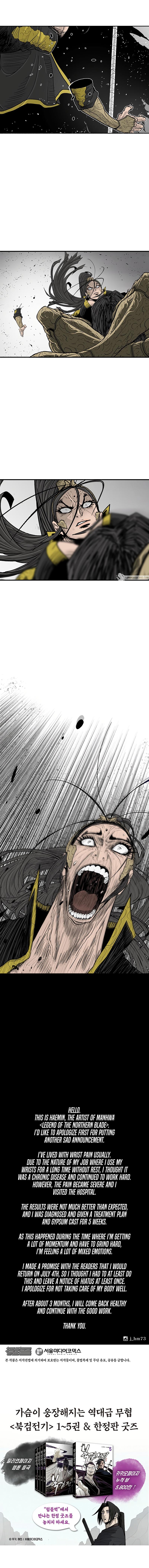 The Legend of the Northern Blade Chap 161 - Next Chap 162