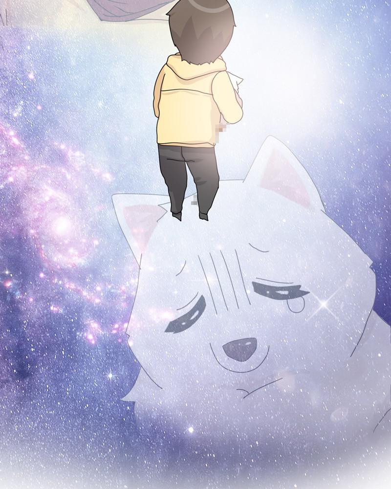 The Dog Diaries Chap 47 - Next Chap 48