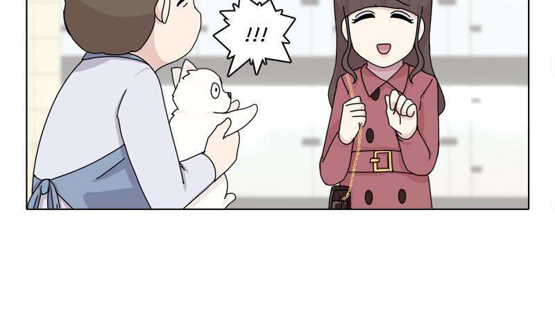 The Dog Diaries Chap 42 - Next Chap 43