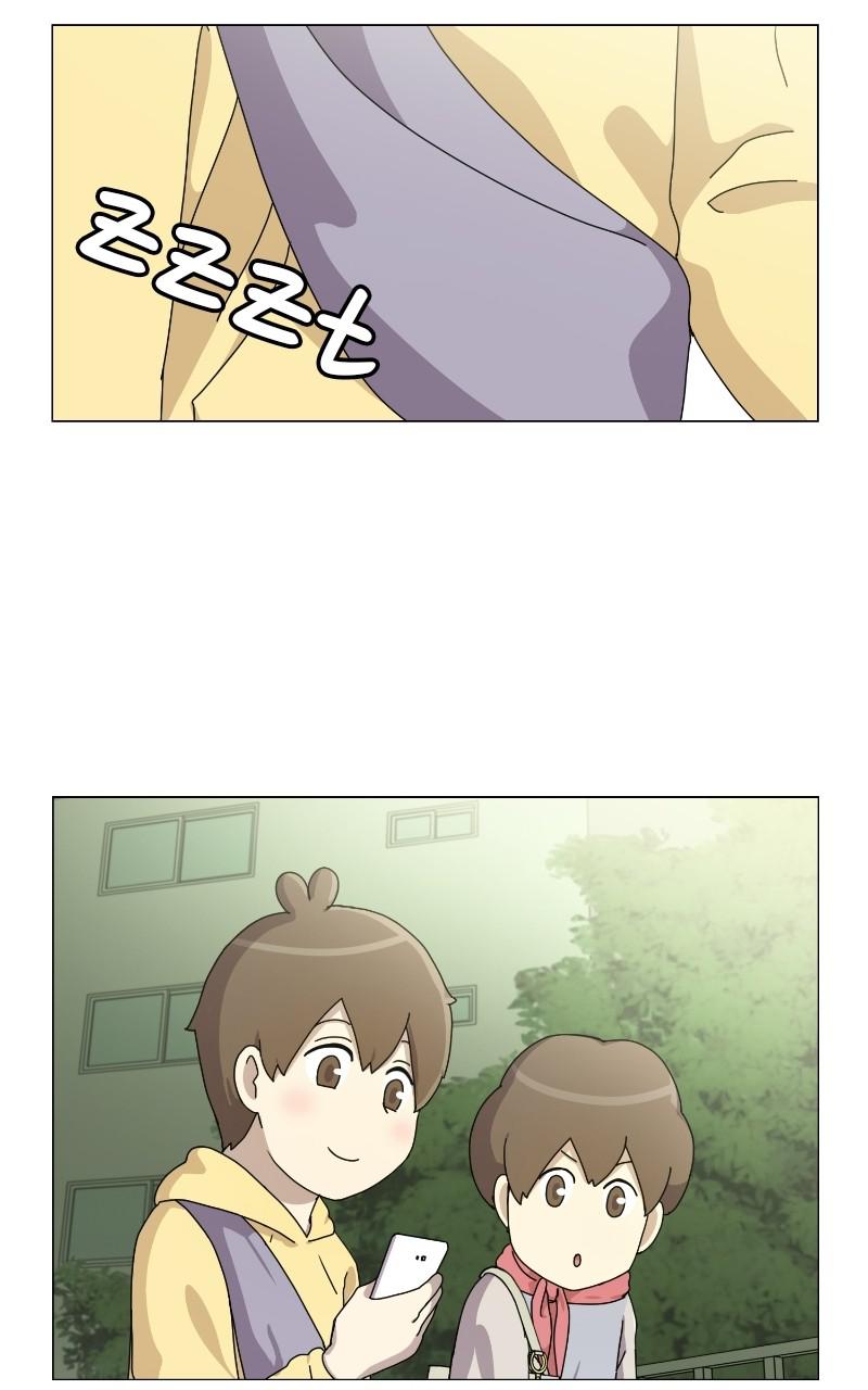 The Dog Diaries Chap 67 - Next Chap 68