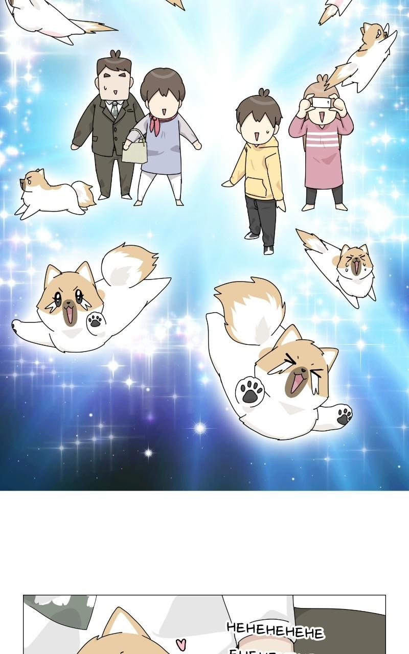 The Dog Diaries Chap 67 - Next Chap 68