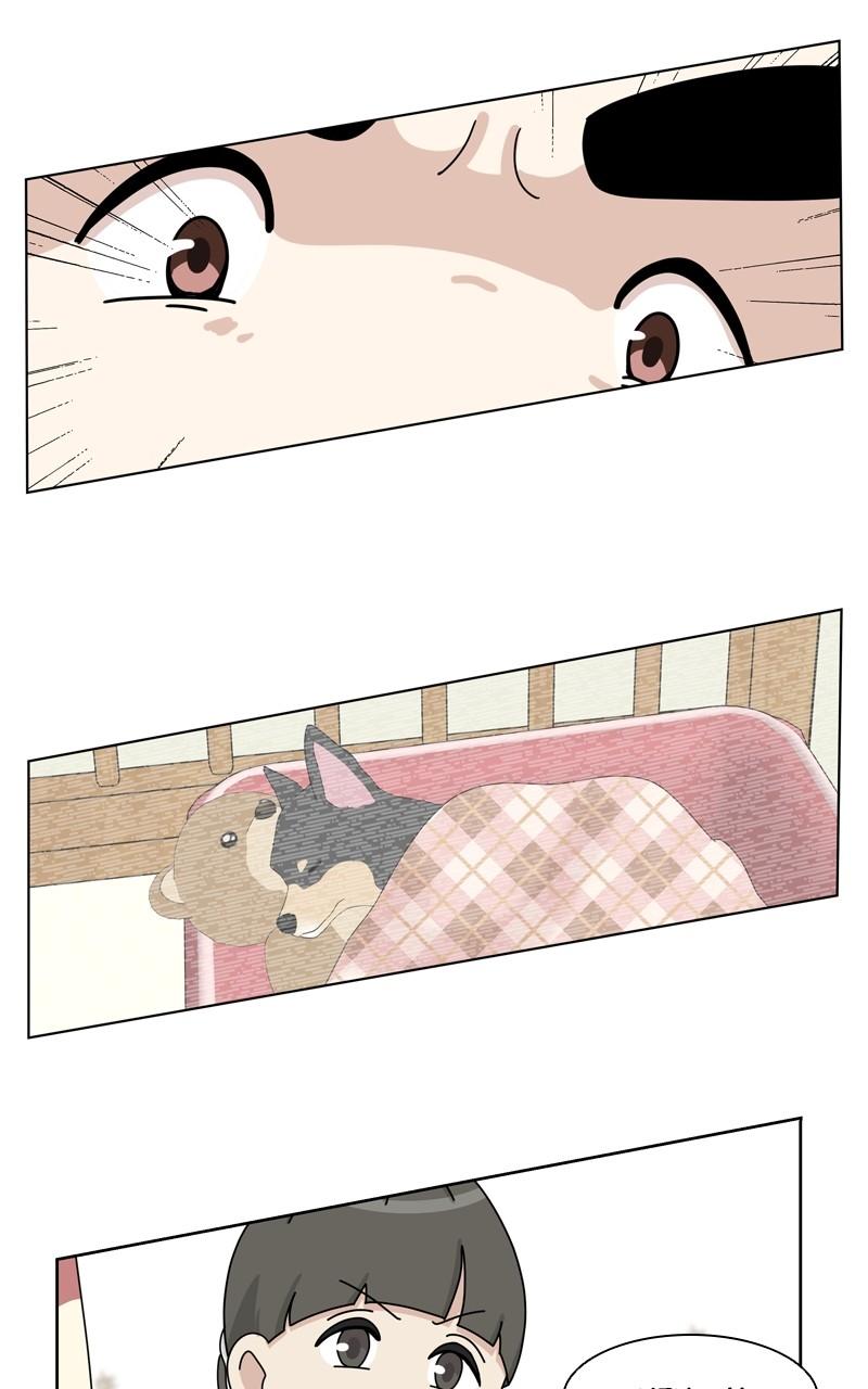 The Dog Diaries Chap 127 - Next Chap 128