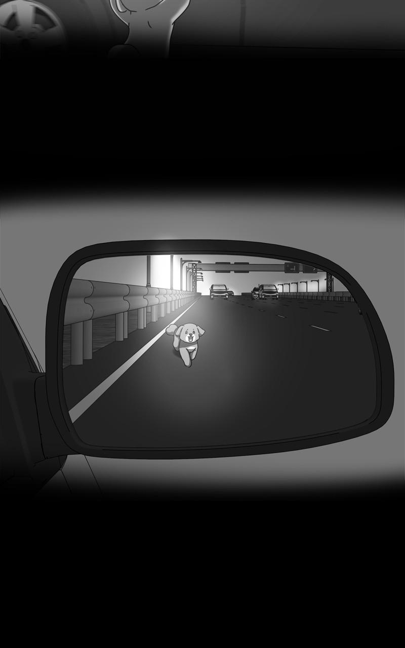 The Dog Diaries Chap 118 - Next Chap 119