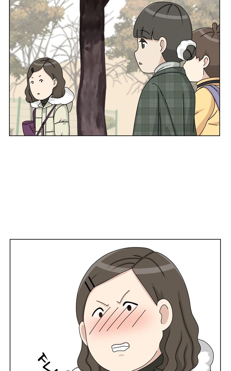 The Dog Diaries Chap 144 - Next Chap 145