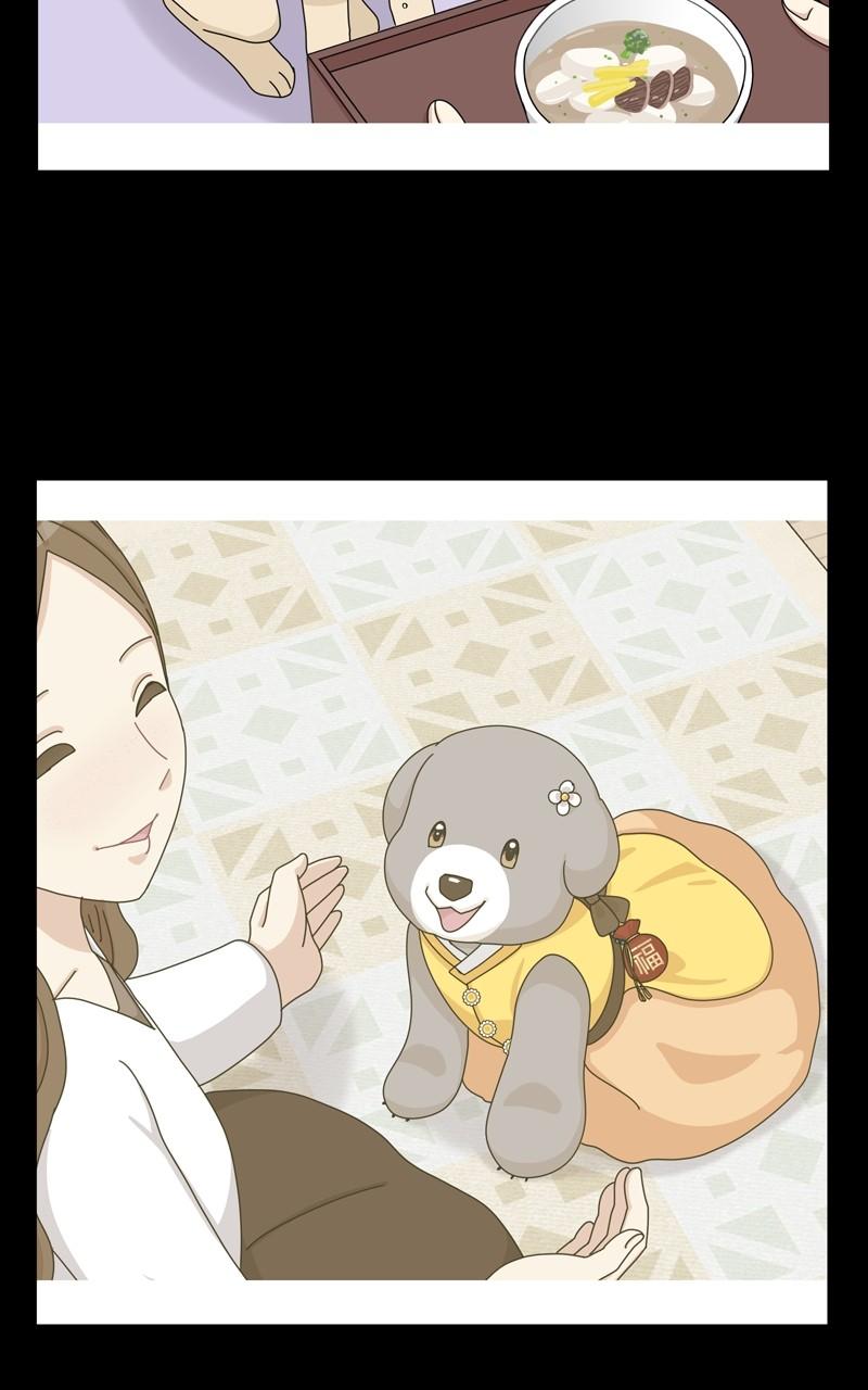 The Dog Diaries Chap 139 - Next Chap 140