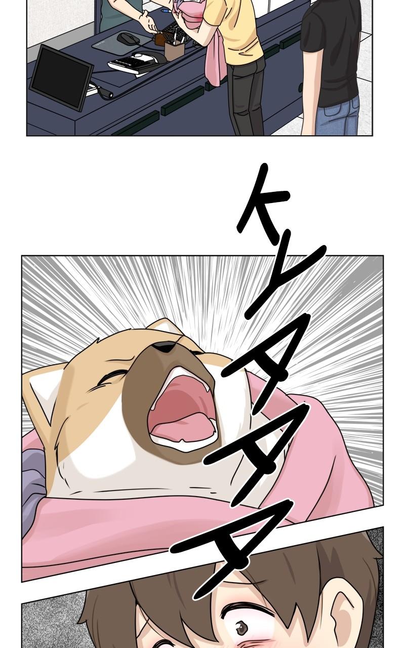 The Dog Diaries Chap 164 - Next Chap 165