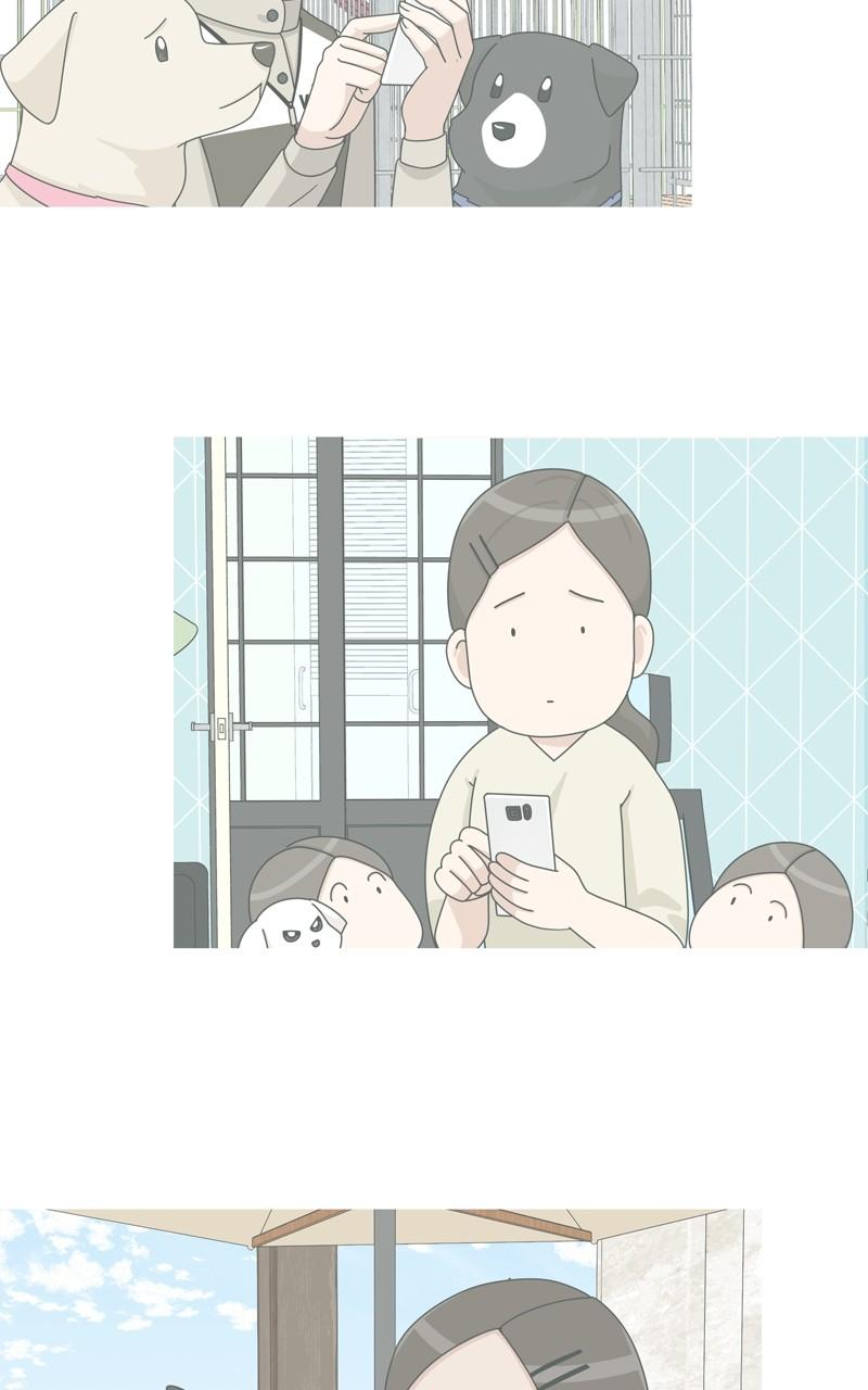 The Dog Diaries Chap 204 - Next Chap 205