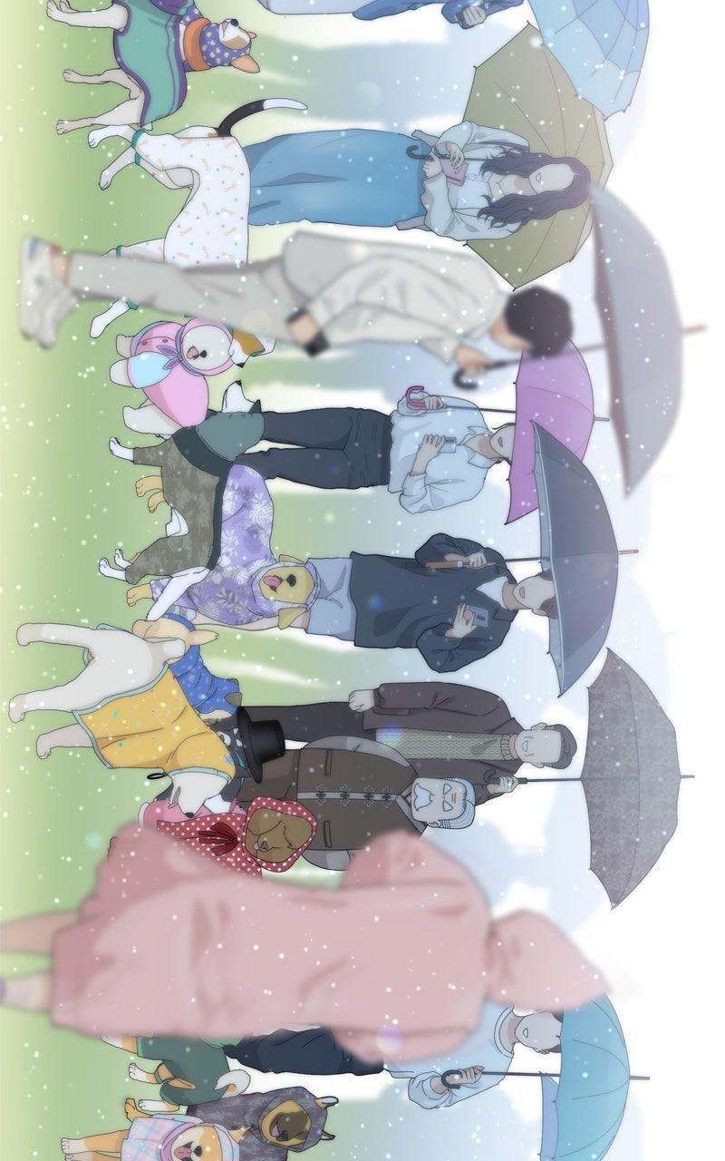 The Dog Diaries Chap 217 - Next Chap 218