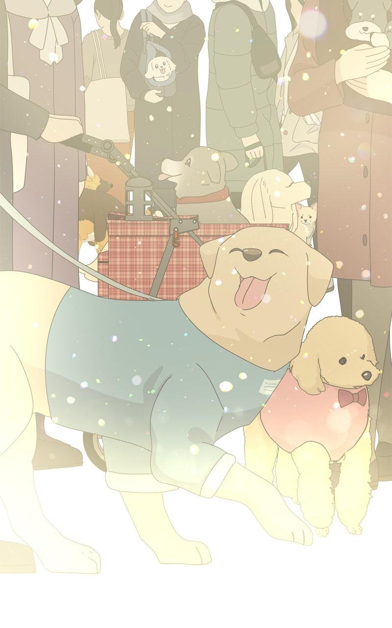 The Dog Diaries Chap 208 - Next Chap 209