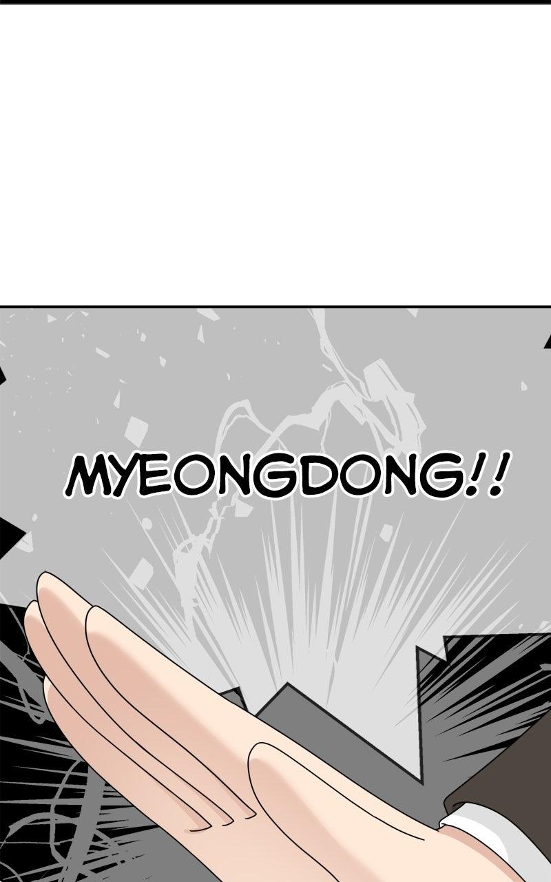 The Dog Diaries Chap 222 - Next Chap 223