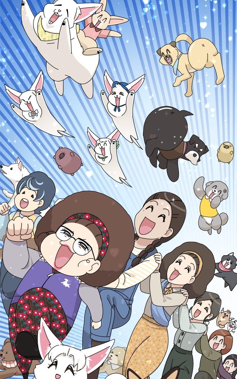 The Dog Diaries Chap 223 - Next Chap 224